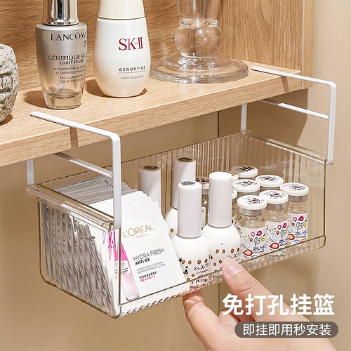浴室镜柜下悬挂铁艺化妆品收纳篮