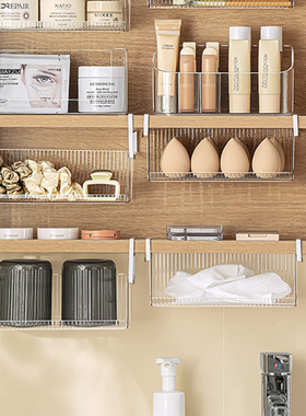 卫生间镜柜收纳盒浴室洗漱台洗手间壁挂挂篮化妆品口红整理收纳盒