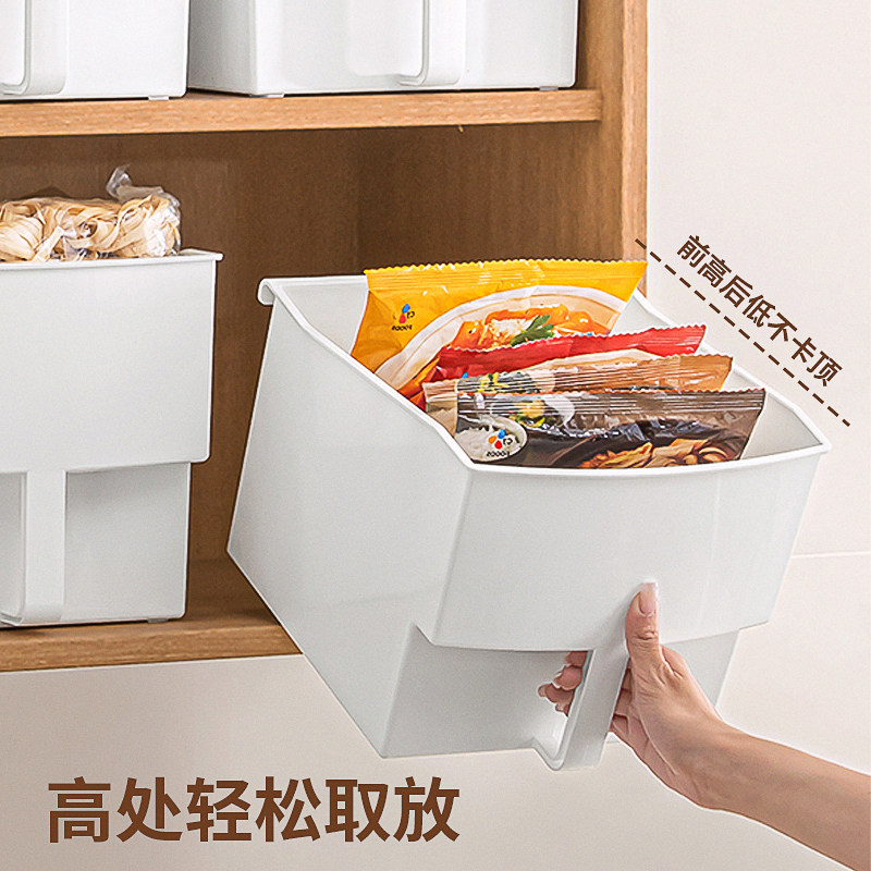 橱柜收纳盒带把手厨房高处吊顶柜高柜收纳桌面整理盒杂物零食储物,收纳整理,桌面收纳盒,淘宝优惠券,粉丝福利购,淘宝优惠卷