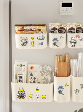 冰箱磁吸收纳盒侧收纳家用厨房保鲜膜储物入户门后玄关壁挂置物架