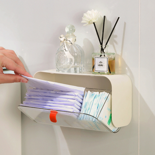 姨妈巾收纳盒壁挂卫生巾置物架浴室放化妆棉盒子卫生间储物纸巾盒