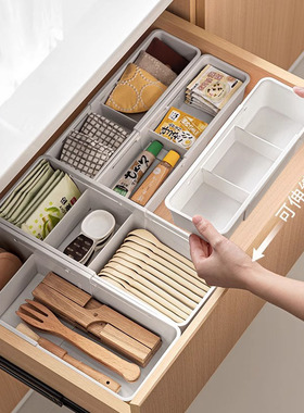 伸缩抽屉收纳盒内置分隔整理盒厨房餐具筷子化妆品杂物储分格物盒