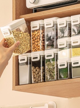 密封罐五谷杂粮厨房收纳盒零食坚果干货香料透明塑料防潮储物罐子