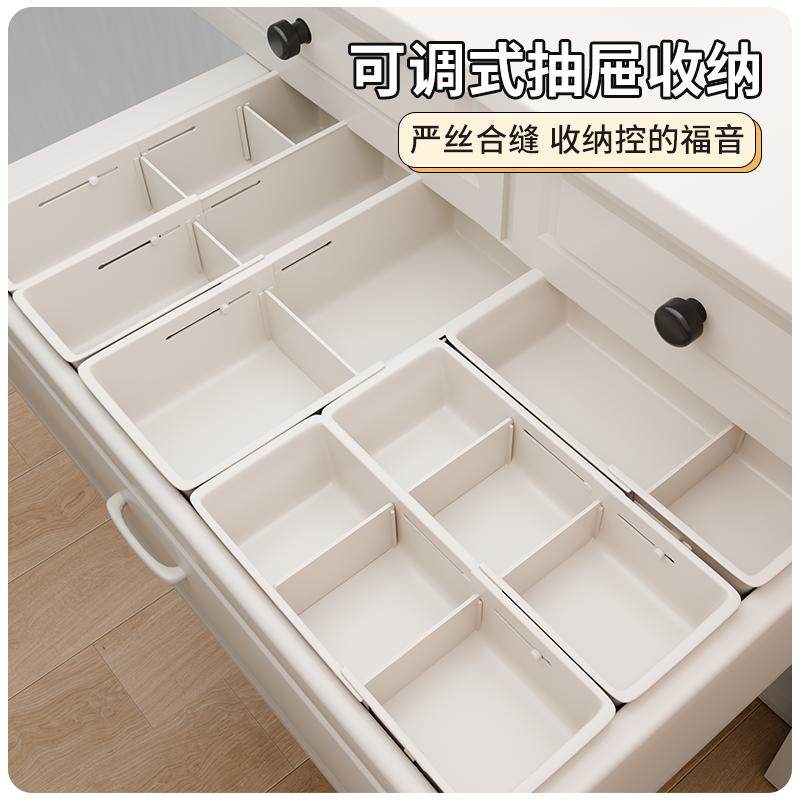 抽屉内分格收纳盒内置分隔伸缩化妆品口红分类梳妆台深柜隔板宿舍,收纳整理,桌面收纳盒,淘宝优惠券,粉丝福利购,淘宝优惠卷