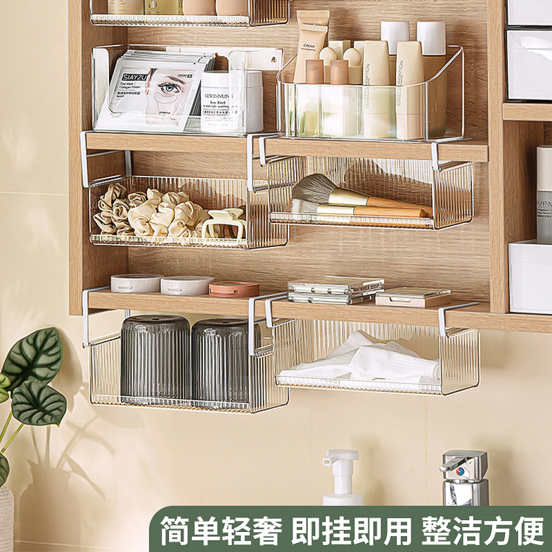 卫生间镜柜收纳盒悬挂挂篮壁挂浴室柜内粉扑化妆品口红整理收纳盒