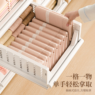抽屉式收纳分层隔板衣柜内置分割自由组合神器卧室分隔收纳置物架