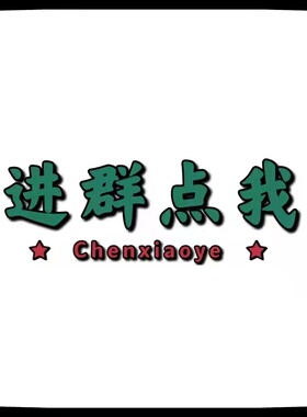 【野~安&吃货】FLB芒果干32681（3-7天发货）