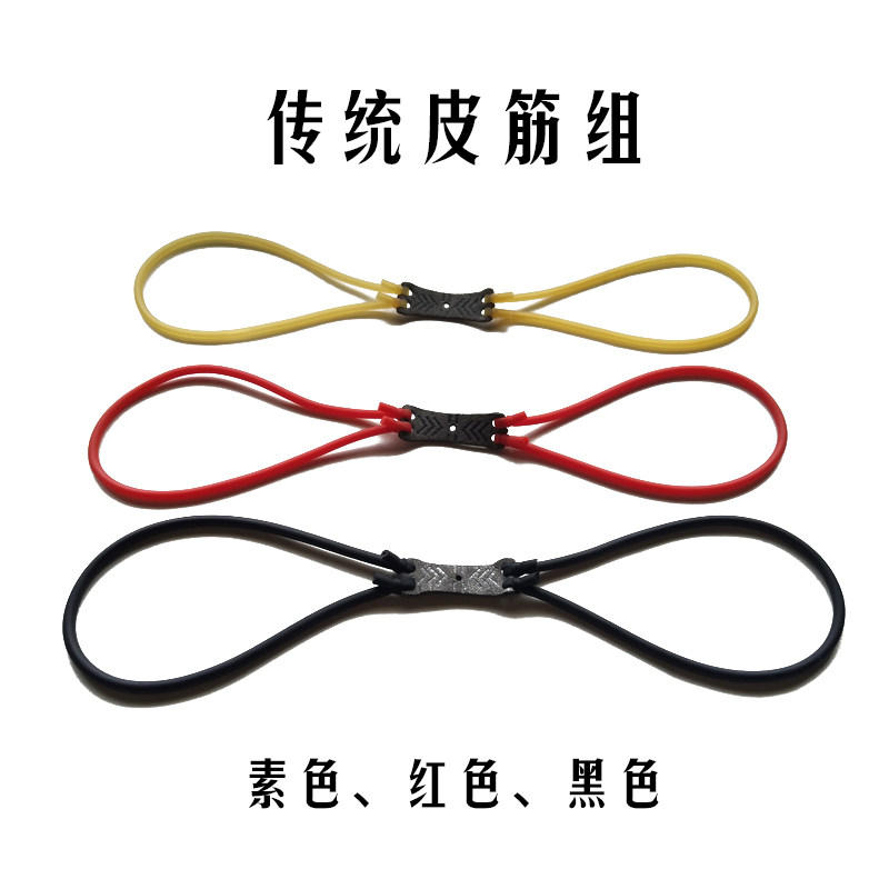 战狼战狼加厚素色弹弓