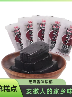麦陇香墨子酥500克/袋