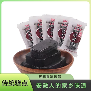 安徽特产安庆传统糕点徽墨酥麦陇香墨子酥500克/袋独立小安徽特产