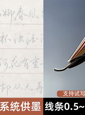 中粗弯头钢笔1.2画笔尖中粗钢笔