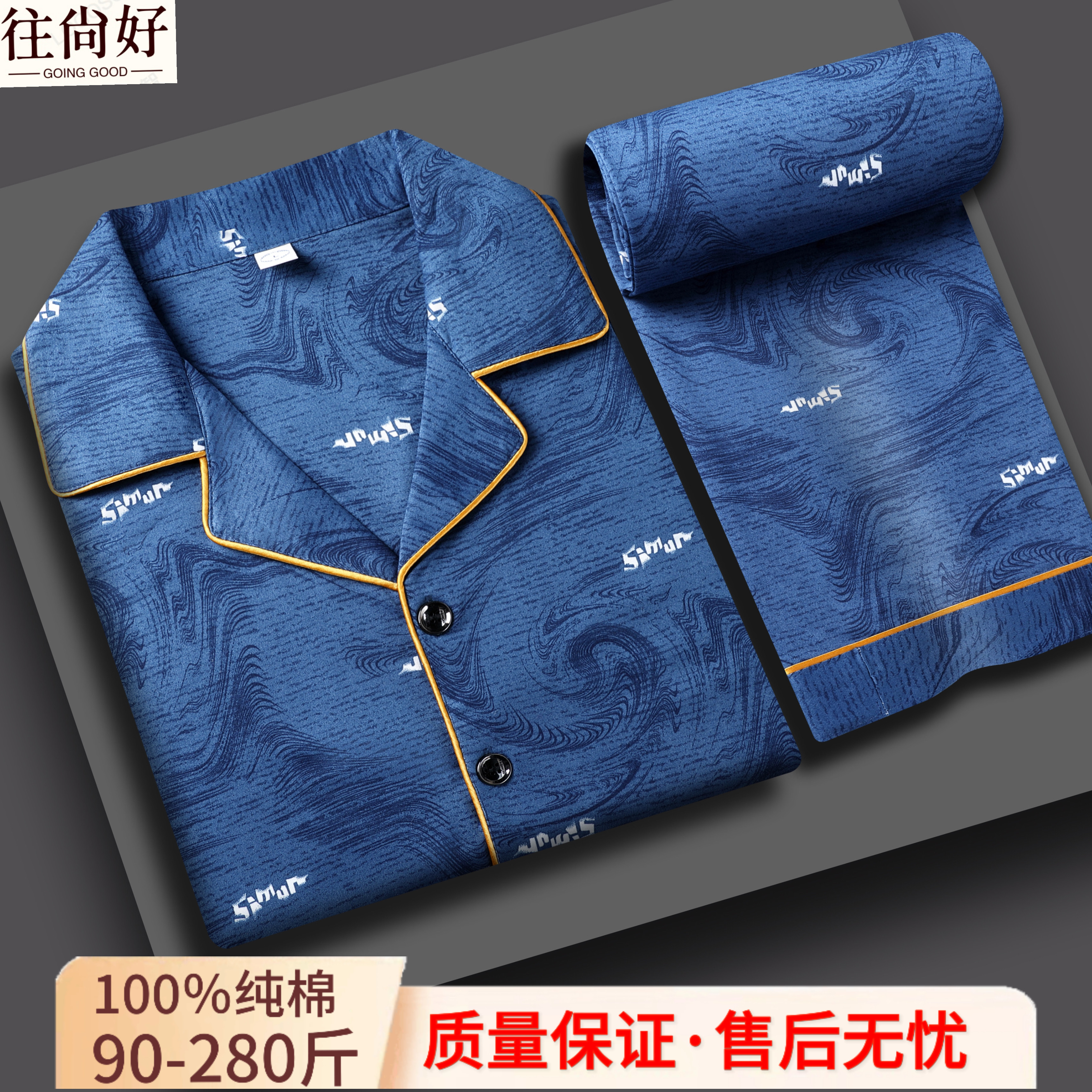 100%纯棉睡衣男士春秋季纯棉长袖长裤中青年可外穿全棉家居服套装