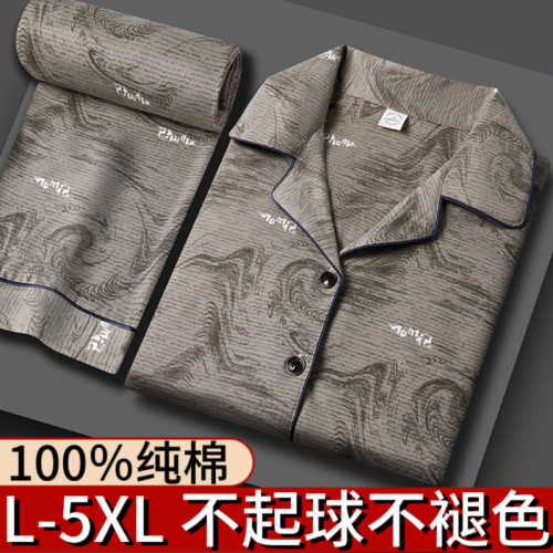 100%双面纯棉睡衣男士春秋季纯棉长袖中老年可外穿全棉家居服套装