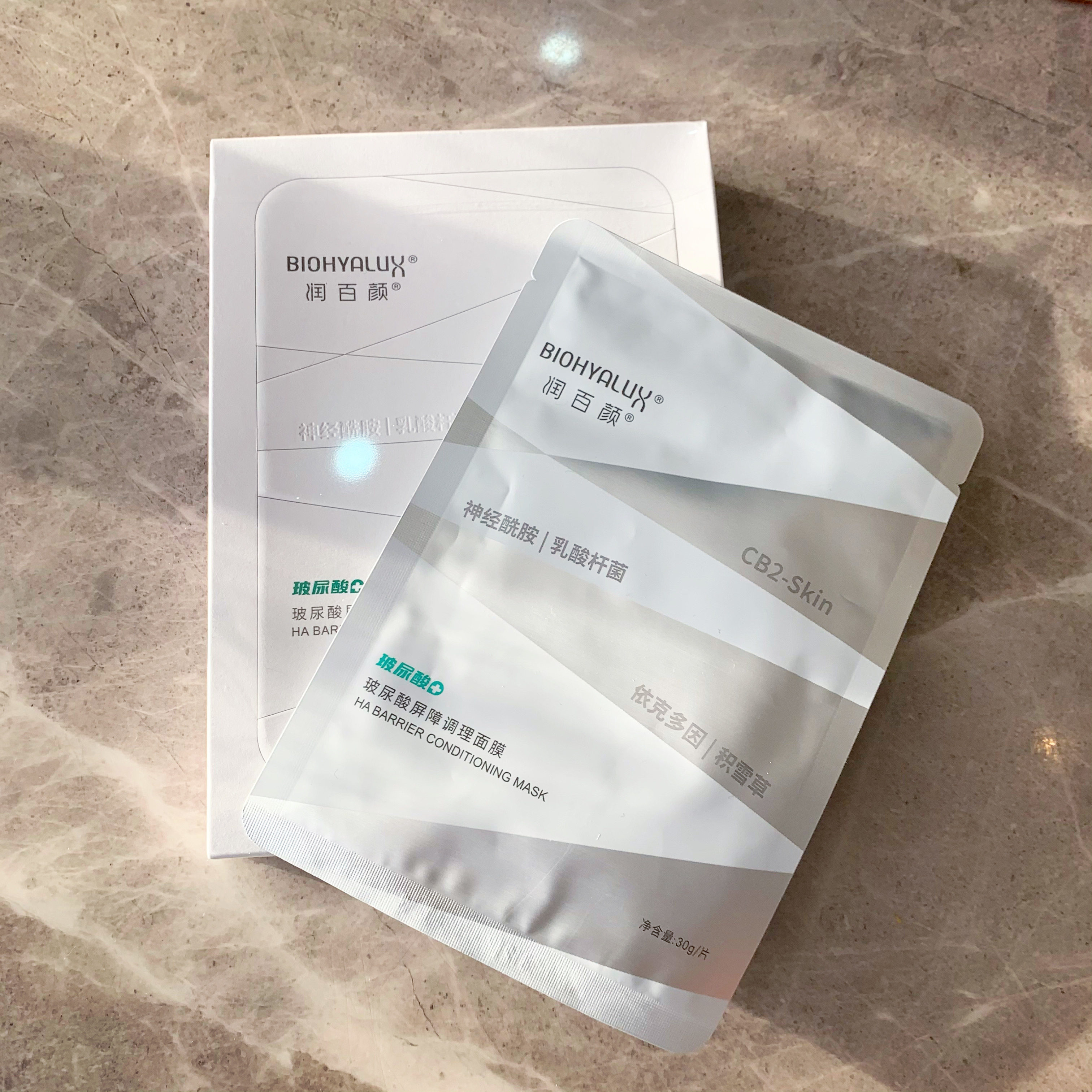 熬夜福音 润百颜水光肉肉白纱布玻尿酸屏障调理面膜水光透亮面膜