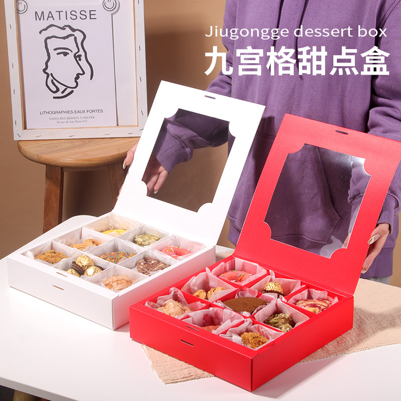 九宫格西点打包盒杯子蛋糕卷泡芙甜品包装盒蛋黄酥迷你小面包盒子