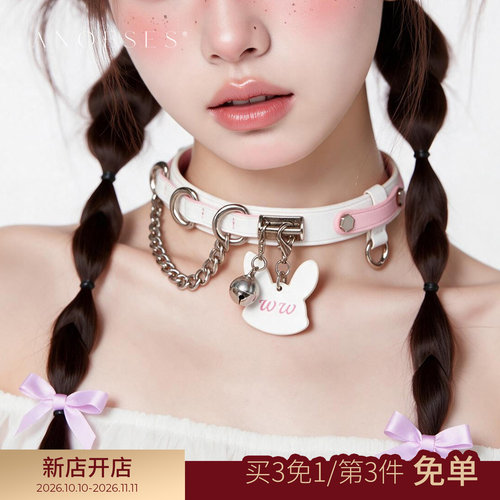 ANOESES项圈真皮兔女铃铛刻字吊牌choker颈圈k9脖圈情侣项链牵引