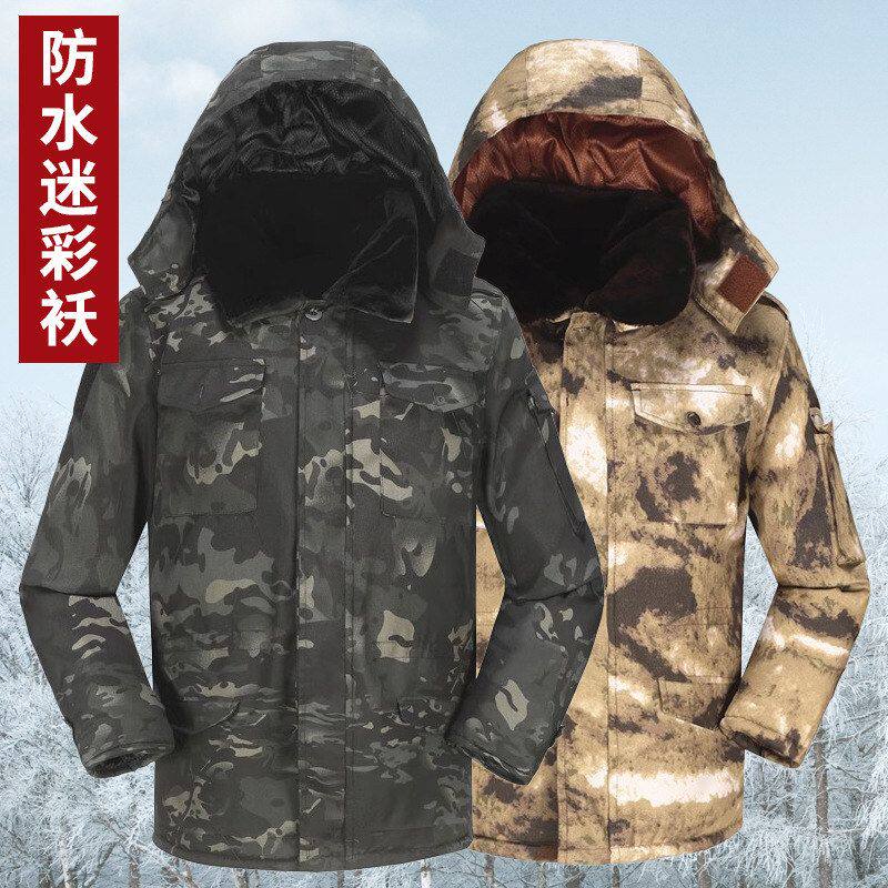 冬季加厚防水棉袄迷彩棉服男户外劳保外套中老年防风保暖防寒棉衣