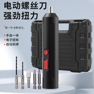 迷你手电钻小型冲击起子机锂电工具 电动螺丝刀家用充电式