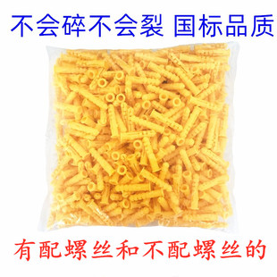 10mm涨塞胶粒螺栓 镀锌不锈钢螺丝 国标小黄鱼尼龙塑料膨胀管