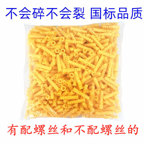 膨胀管小黄鱼胶粒膨胀管6810mm