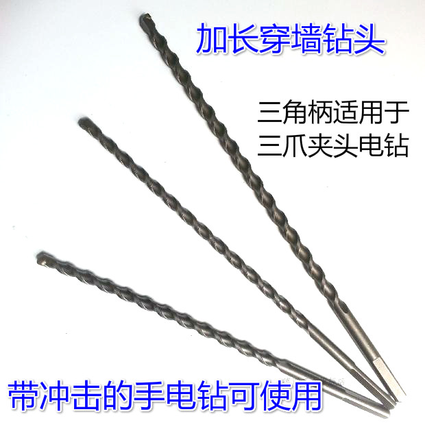 三角手枪钻冲击钻头瓷砖加长穿墙图片