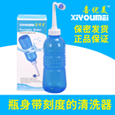 产妇外阴清洗器宝宝便后肛门冲洗男女便携洗屁股私处净身妇洗神器
