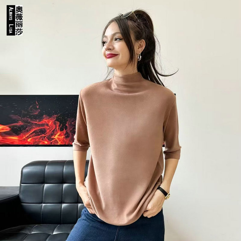 SH天丝蛋白绒立领五分袖打底衫24秋冬季纯色百搭中袖显瘦内搭上衣