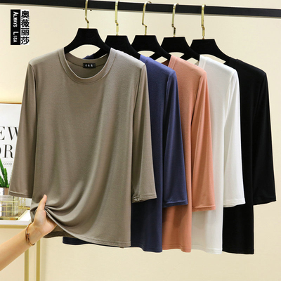 莫代尔七分袖打底衫圆领T恤女士秋季纯色大码内搭上衣可外穿汗衫
