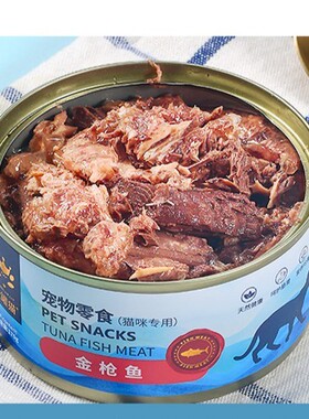 金罐猫【超划算】170g量大料足红肉猫罐头新鲜适口营养增肥发腮即