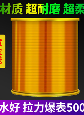 云飞鱼黄金线海杆专用钓鱼线主线正品子线超强拉力路亚谷麦尼龙线