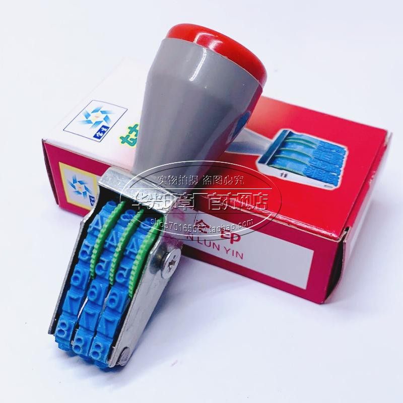 小号3位-20位数字号码印章调号章箱包批号日期印字高4mm转轮印,文具电教/文化用品/商务用品,财务证明用品,淘宝优惠券,粉丝福利购,淘宝优惠卷