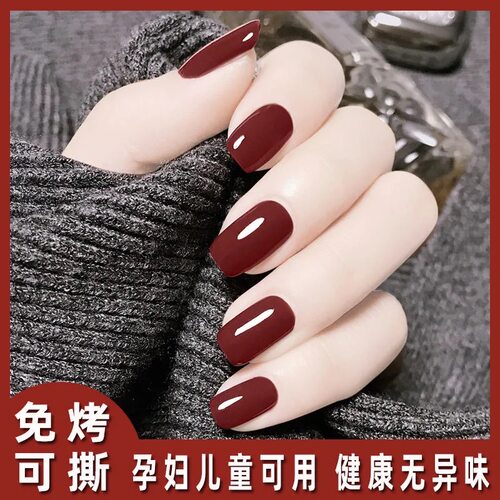 车厘子色显白可剥持久免烤指甲油