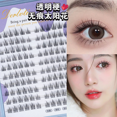 DerLvti其他/other单株假睫毛