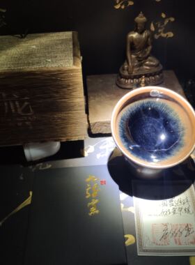 危敏捷兔毫束口乌金九龙窑柴烧建盏束口品茗杯子陶瓷收藏