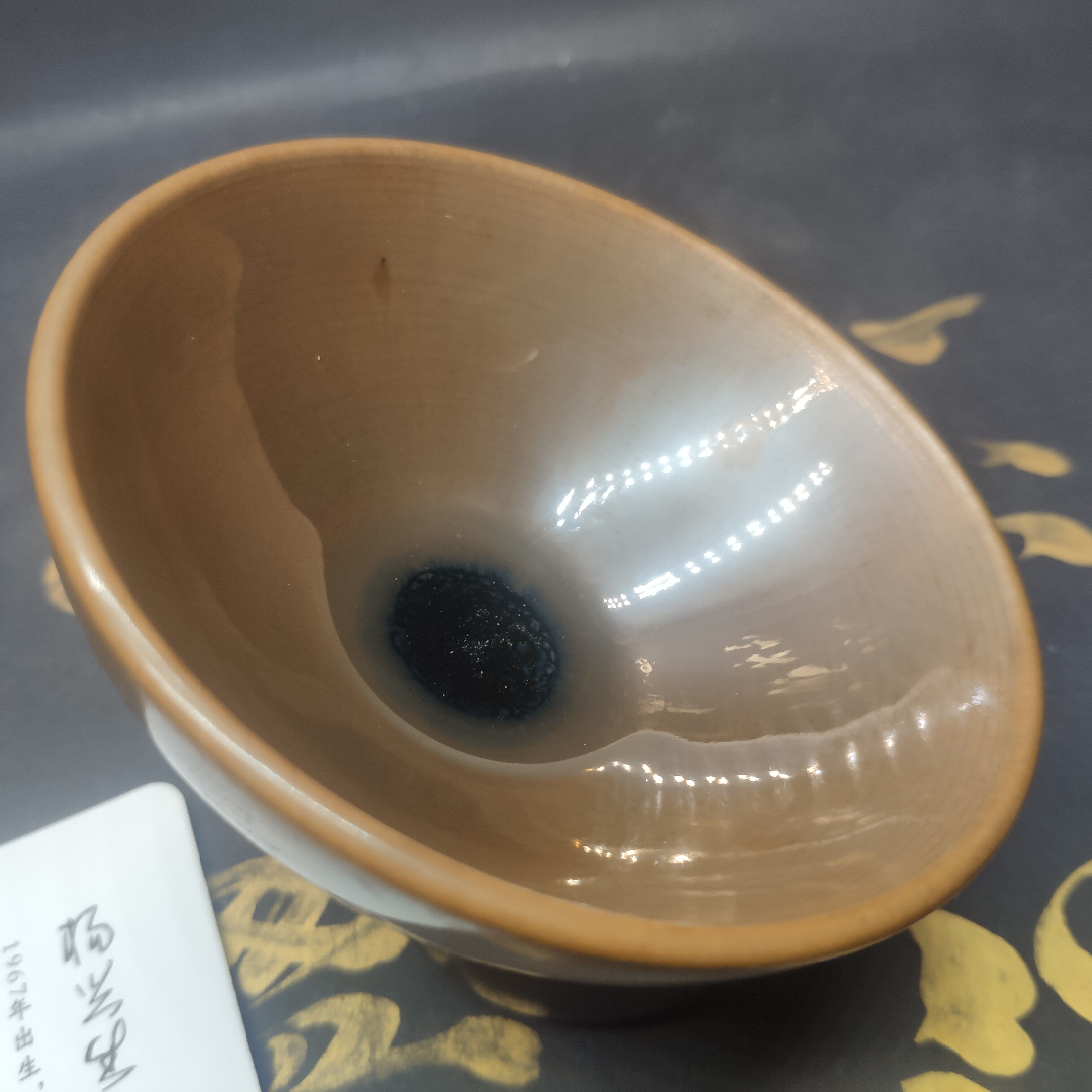 杨兴生木易阳省大龙窑柴烧三档金光玉子平口建盏陶瓷茶器杯子