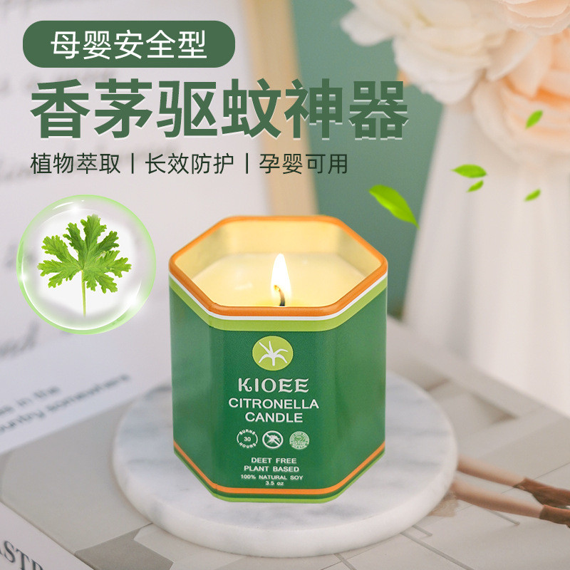 户外卫生间驱蚊香茅大豆蜡蜡烛