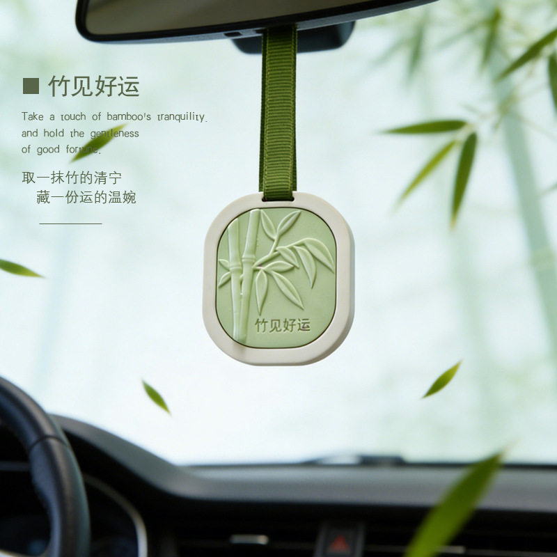 竹叶车载香薰礼盒扩香石挂件