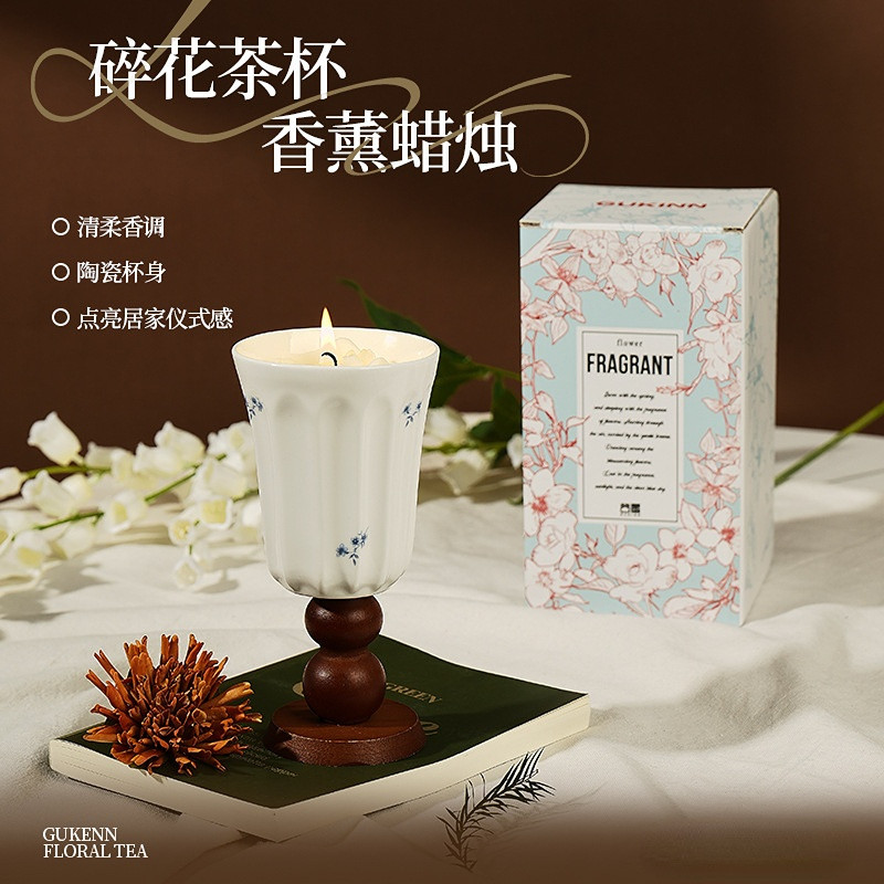 法式复古碎花香薰蜡烛陶瓷杯礼盒