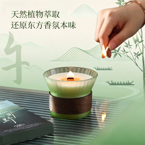 高级感渐变香薰蜡烛端午伴手礼