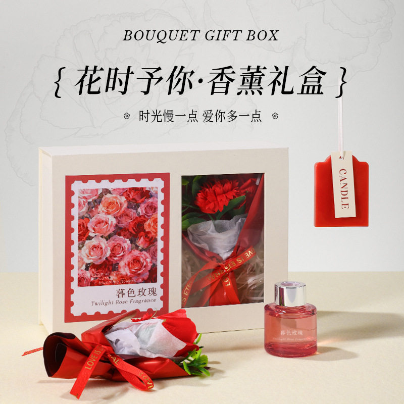 花时予你香薰礼盒节日送礼