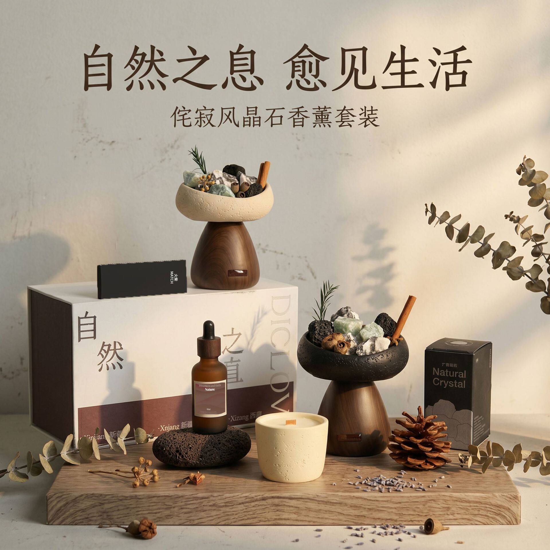 扩香石香薰摆件小众高级家用室内持久高级感香薰精油摆件礼盒礼物