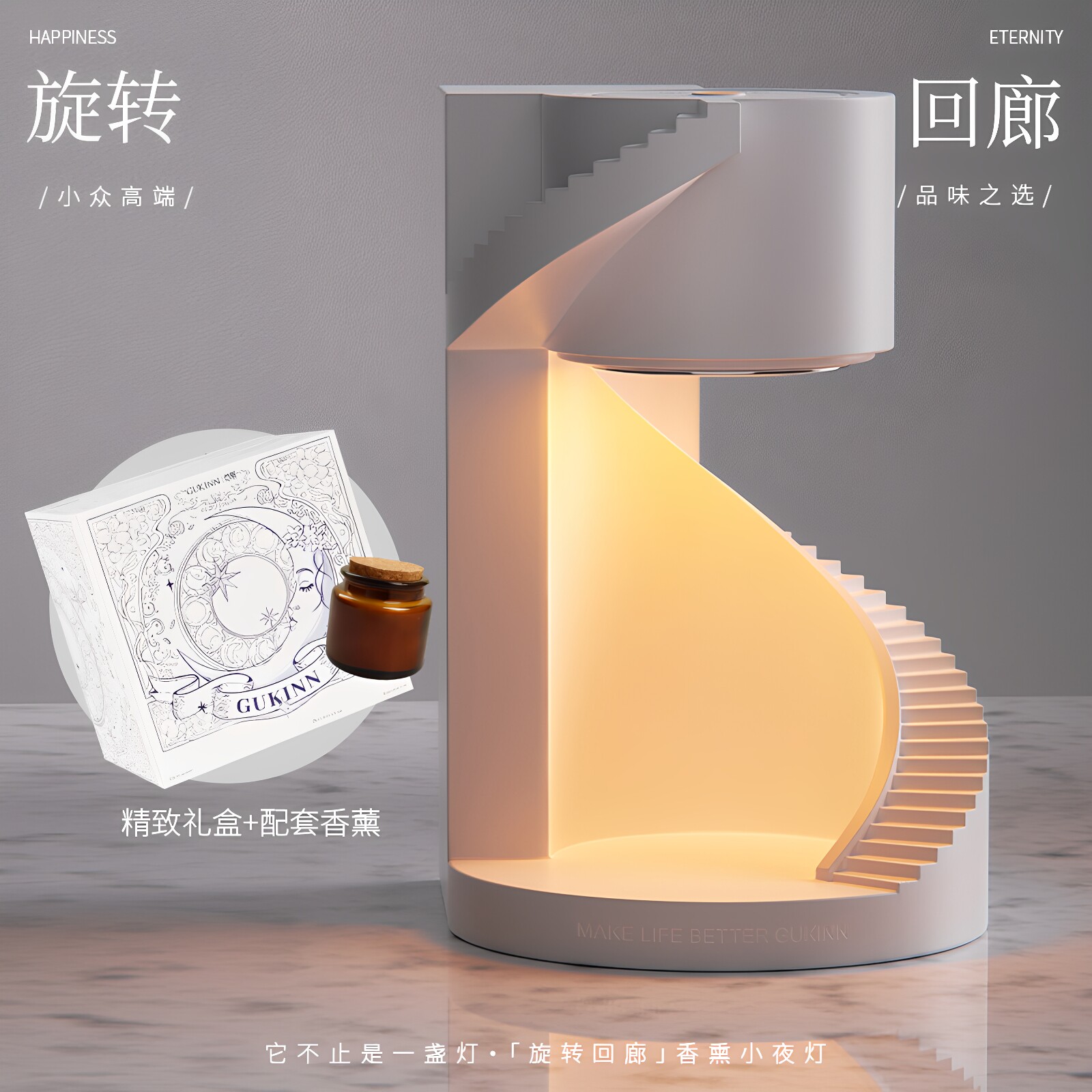 新款香薰融蜡灯法式旋转氛围灯
