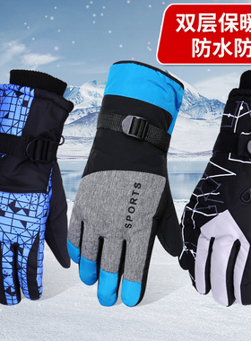 Professional ski gloves winter men women outdoor sports
