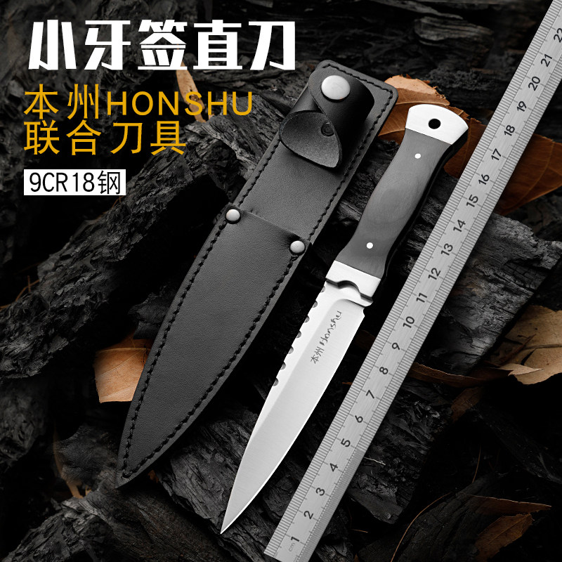 直刀高硬度刀百炼坊户外刀具
