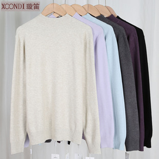 显瘦内搭长袖 修身 毛衣256 秋冬保暖打底衫 璇笛女士半高领针织毛衫