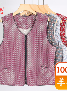 银州羊秋冬女士羊毛马甲中老年人加厚保暖背心坎肩内穿马夹25830
