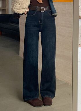 25冬新款休闲百搭直筒垂感深蓝色水洗高腰阔腿加绒牛仔裤女22690