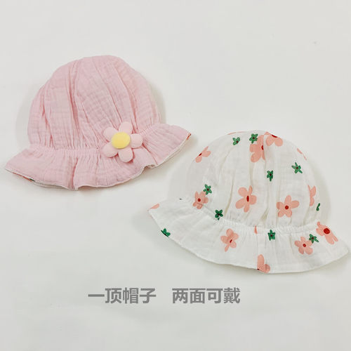 双面戴女宝宝婴儿春秋棉夏季帽子