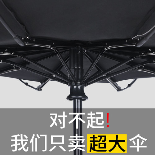 直径折叠暴雨专用伞全自动全自动