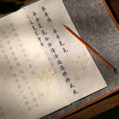 不重复431首诗词 描红初学入门成人临摹 欧体小楷毛笔字帖书法套装